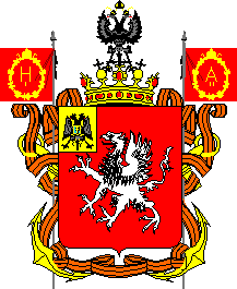 Gerb Sevastopol